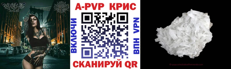 APVP СК  где найти   Кудымкар 