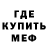 COCAIN Колумбийский WATERPOOL METEOR