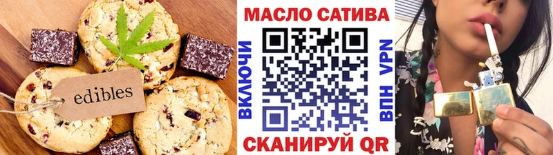 блэк спрут ССЫЛКА  дарк нет формула  Canna-Cookies марихуана  Кудымкар 