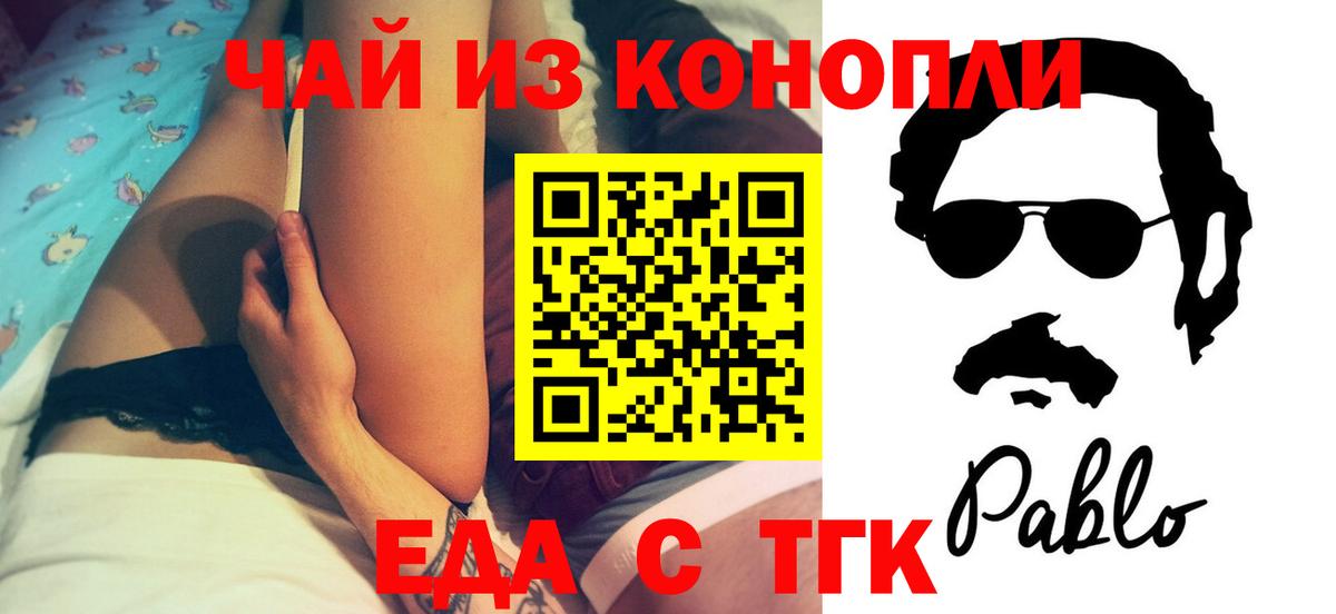 Cannafood конопля  Вход с VPN  Кудымкар 
