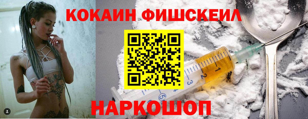 КОКАИН  COCAIN VHQ  Вход с VPN  Cocaine VHQ  Кудымкар 
