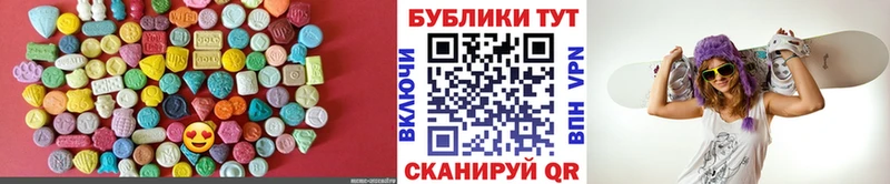 Экстази 250 мг  как найти закладки  Кудымкар 