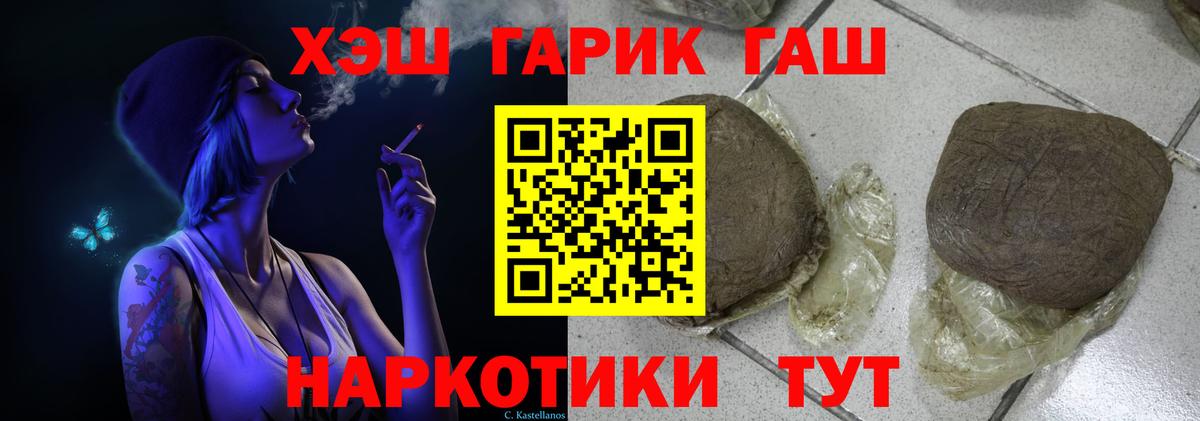 ГАШ индика сатива Кудымкар