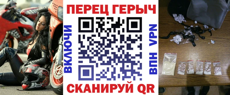 Героин герыч наркошоп Кудымкар