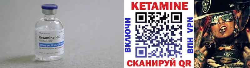 мега ТОР  Кудымкар  КЕТАМИН VHQ 