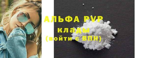 Альфа ПВП Киреевск