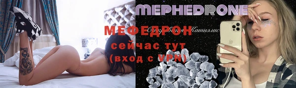 первитин Карталы