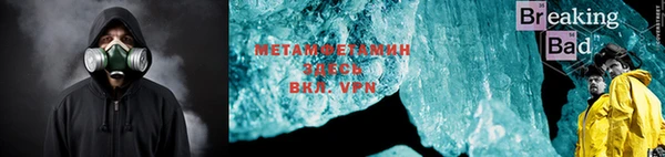 бутират Коряжма