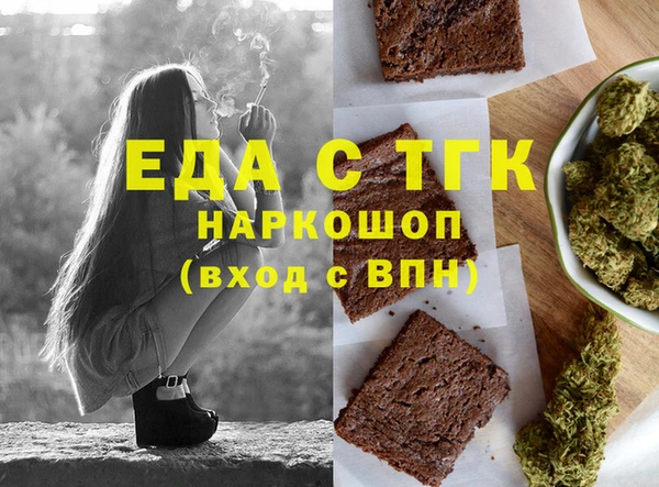 гашик Кинешма