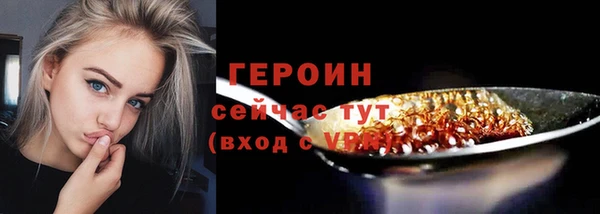 бутират Коряжма