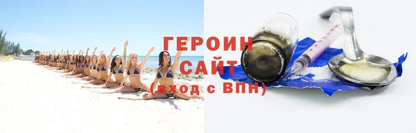 бутират Коряжма