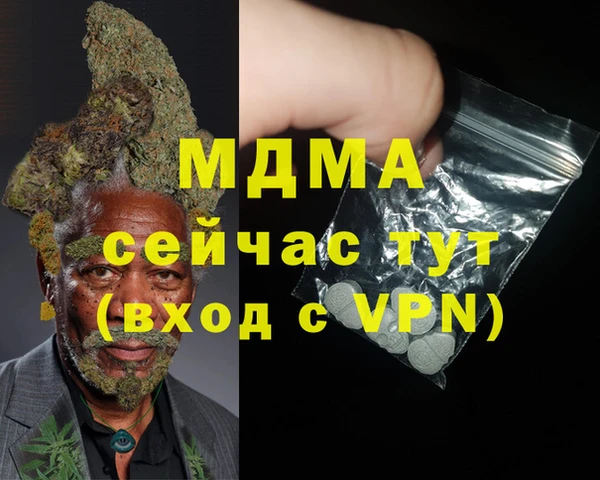 бутират Коряжма