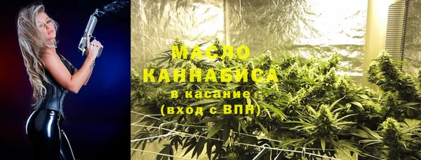 бутират Коряжма