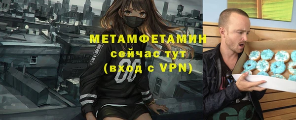 бутират Коряжма