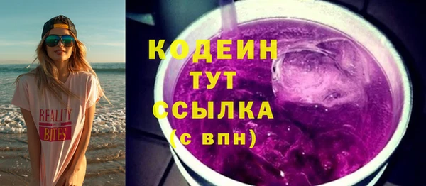 гашик Кинешма