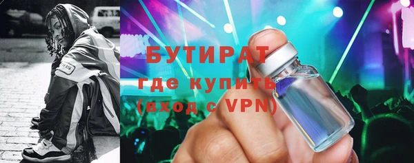 гашик Кинешма