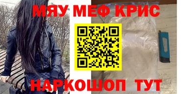 spice Кингисепп