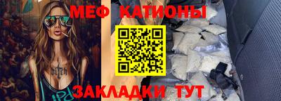 сатива Кинель