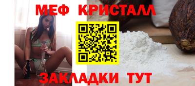 сатива Кинель