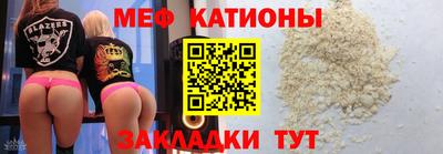 spice Кингисепп