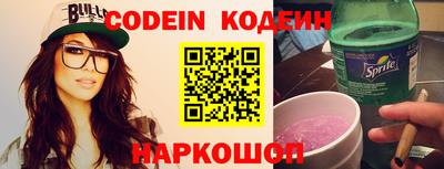 сатива Кинель