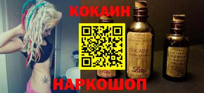 spice Кингисепп
