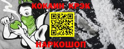 spice Кингисепп