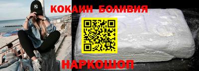 spice Кингисепп