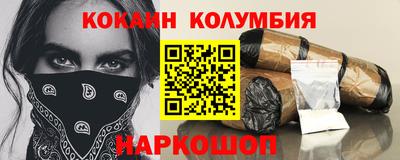 spice Кингисепп