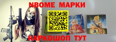 spice Кингисепп