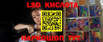 сатива Кинель