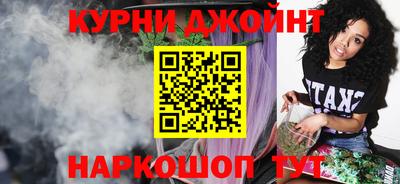 spice Кингисепп