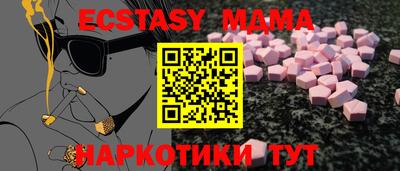 spice Кингисепп