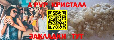 spice Кингисепп
