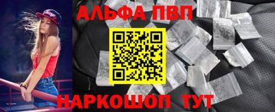 сатива Кинель