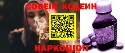 spice Кингисепп