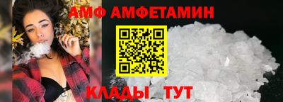 сатива Кинель