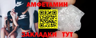spice Кингисепп