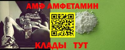 spice Кингисепп