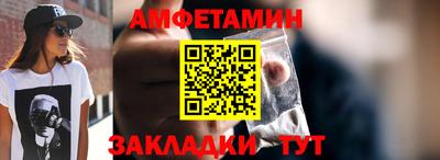 spice Кингисепп