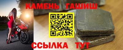 сатива Кинель