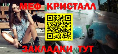 сатива Кинель