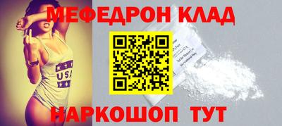 сатива Кинель