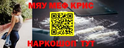 амфетамин Кимры