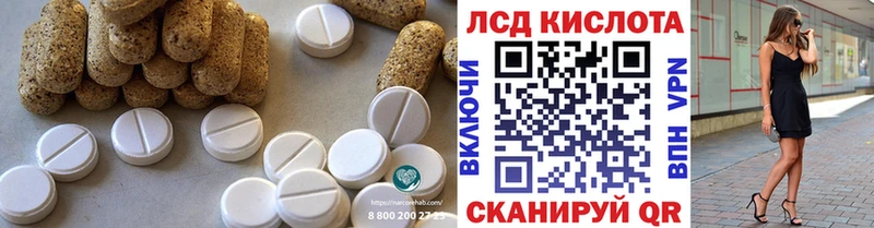 цена   Кудымкар  ЛСД экстази кислота 