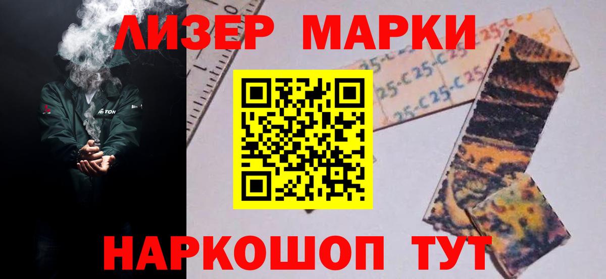 Кудымкар  ЛСД экстази  Вход с VPN  Лсд 25 экстази кислота  LSD-25 экстази ecstasy 