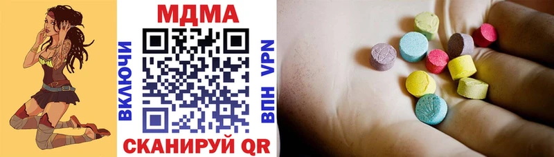 MDMA crystal  закладки  Кудымкар 