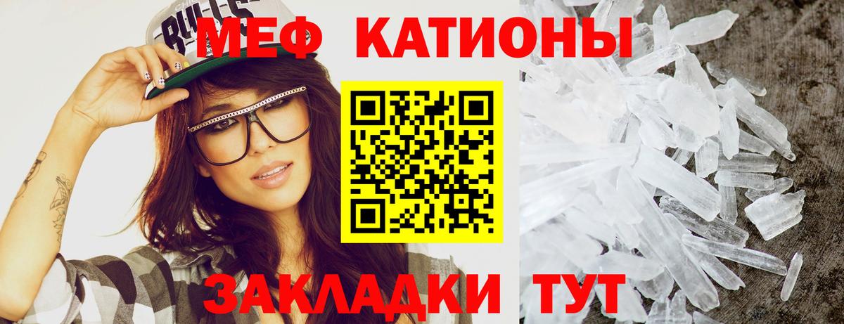 наркота  Вход с VPN  МЯУ-МЯУ  МЕФ  МЕФ 4 MMC  Кудымкар  Мефедрон 4 MMC 