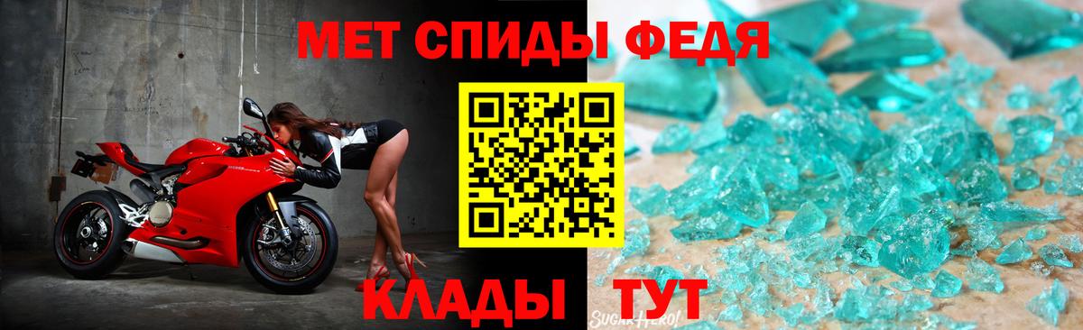 Метамфетамин винт Кудымкар