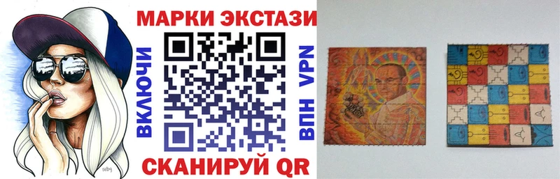 где купить   Кудымкар  Марки 25I-NBOMe 1,8мг 